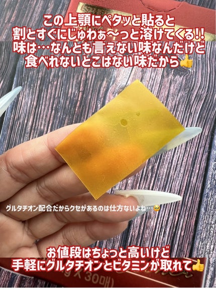 ヨエスターGLTダイレクトウルトラX/ESTHER FORMULA/美容サプリメントを使ったクチコミ(5枚目)