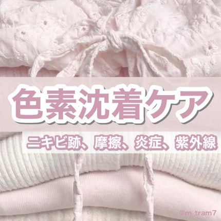 L-システイン/Now Foods/美容サプリメントを使ったクチコミ(1枚目)