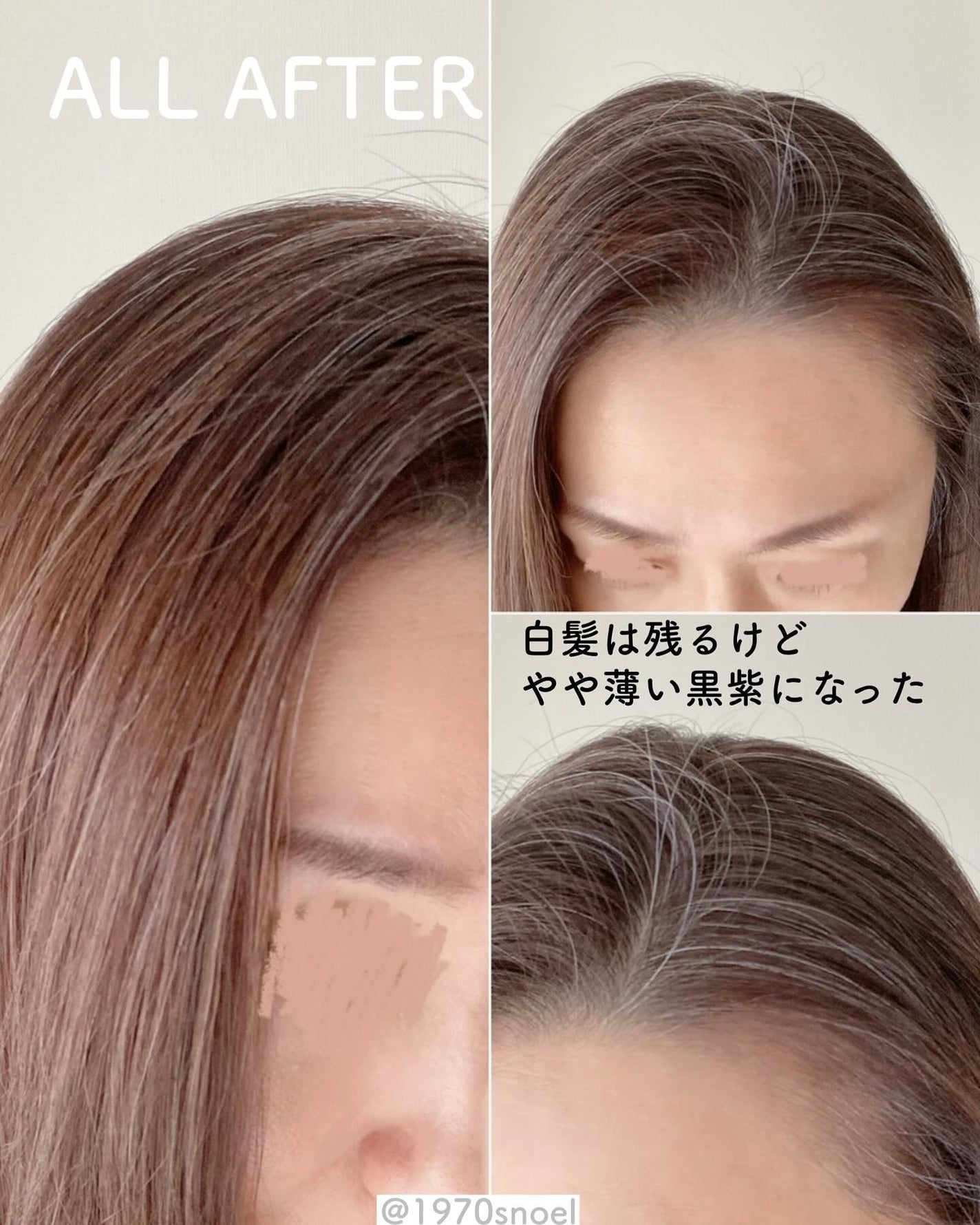 泡カラー/リーゼ/ヘアカラーを使ったクチコミ(6枚目)