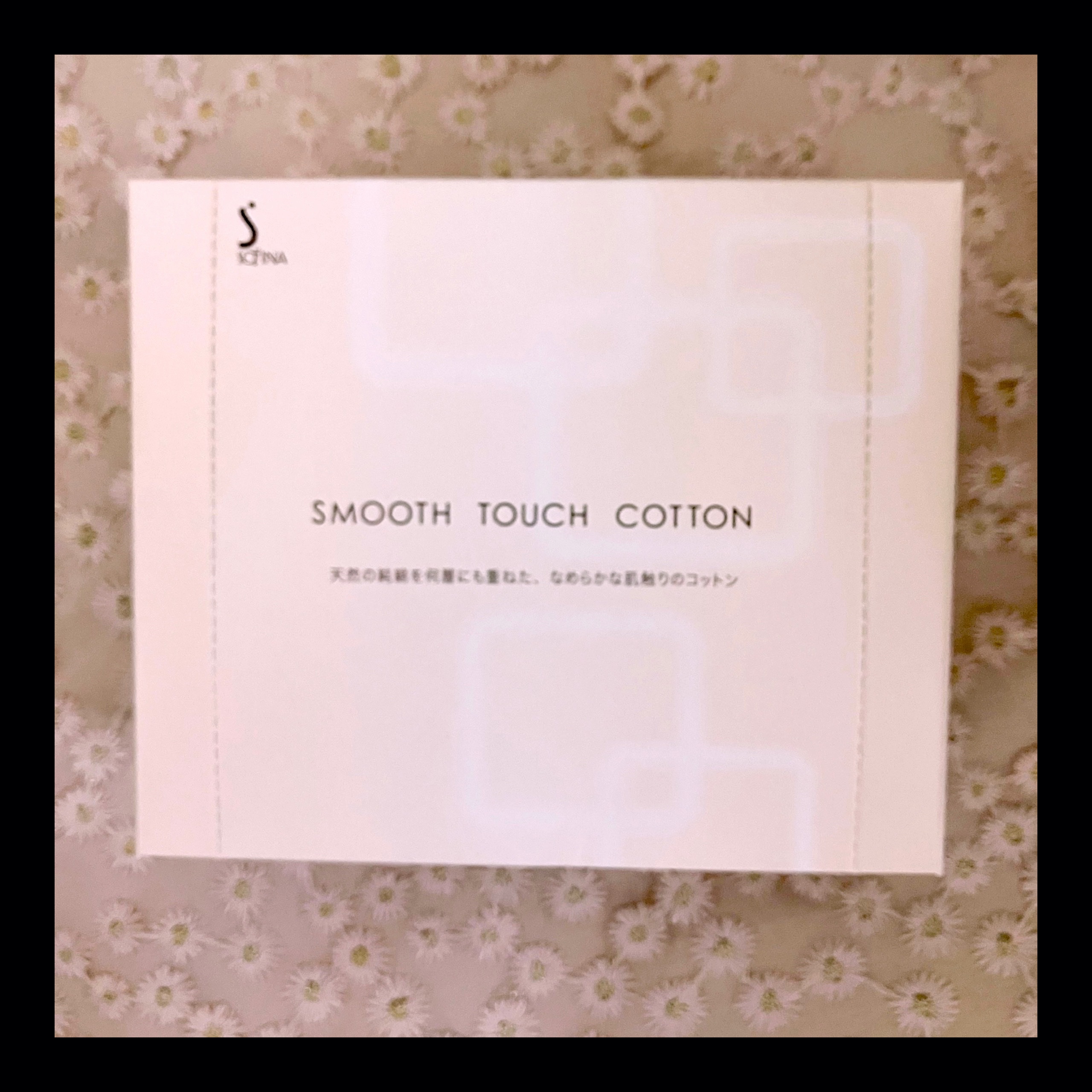 スムースタッチコットン/SOFINA/コットンを使ったクチコミ（1枚目）