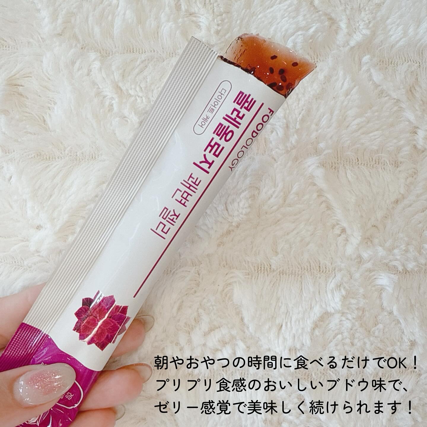 快便ゼリー/FOODOLOGY/その他食品を使ったクチコミ（3枚目）