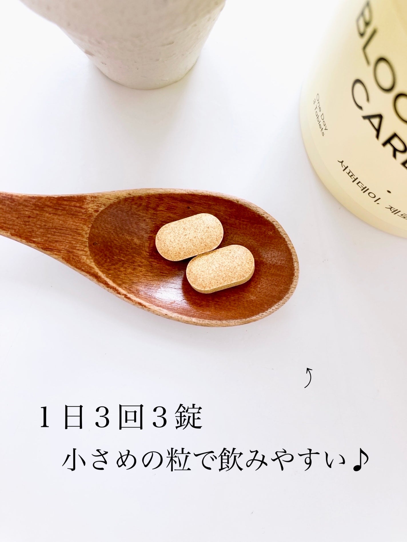 サファーデイ ゼロショット/canteen9/ボディサプリメントを使ったクチコミ(3枚目)