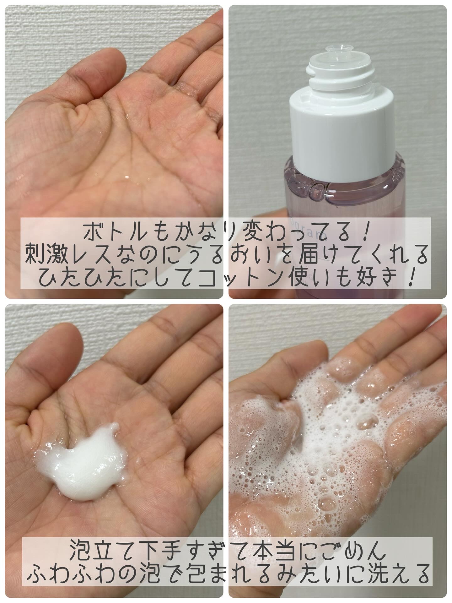 エッセンスイン クレンジングフォーム/d プログラム/洗顔フォームを使ったクチコミ（2枚目）