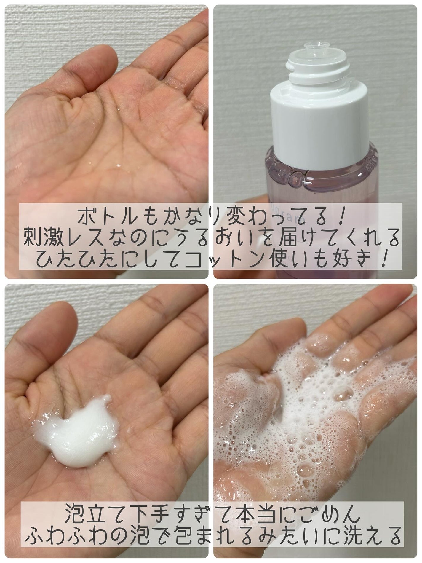 エッセンスイン クレンジングフォーム/d プログラム/洗顔フォームを使ったクチコミ(2枚目)