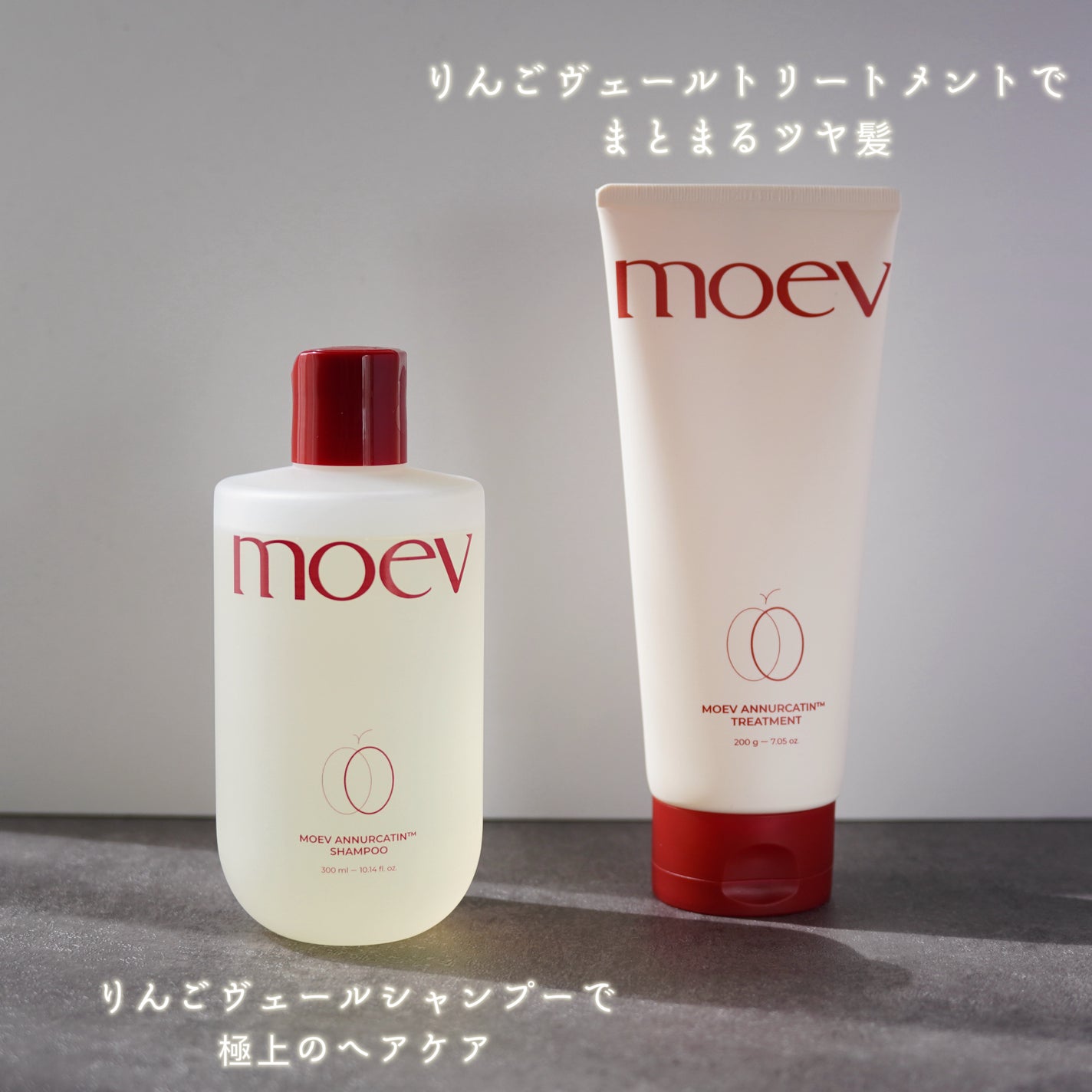 モエブ アヌカチン シャンプー/トリートメント/moev/市販シャンプーを使ったクチコミ(1枚目)