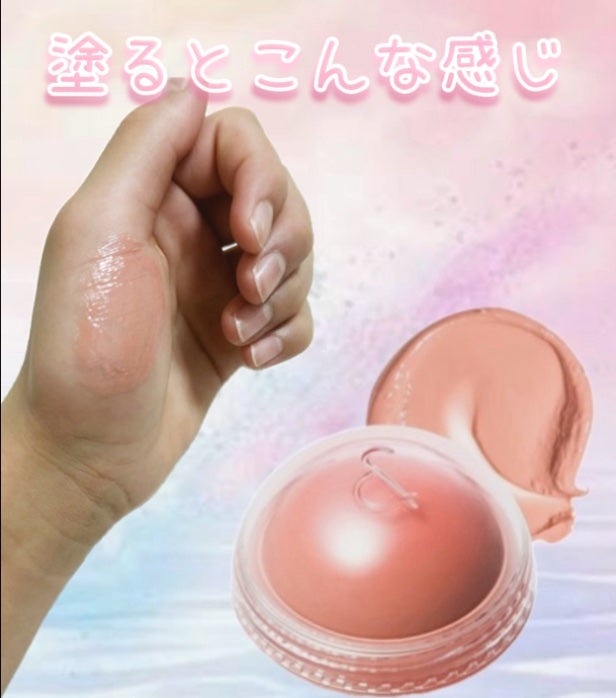 かわ子フォロバ100 on LIPS 「ロムアンドのジューシーロールチーク!紹介します!私が持ってるの..」(6枚目)