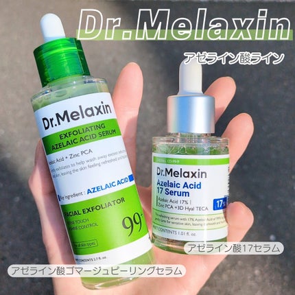 アゼライン酸ゴマージュピーリングセラム/Dr.Melaxin/美容液を使ったクチコミ(1枚目)
