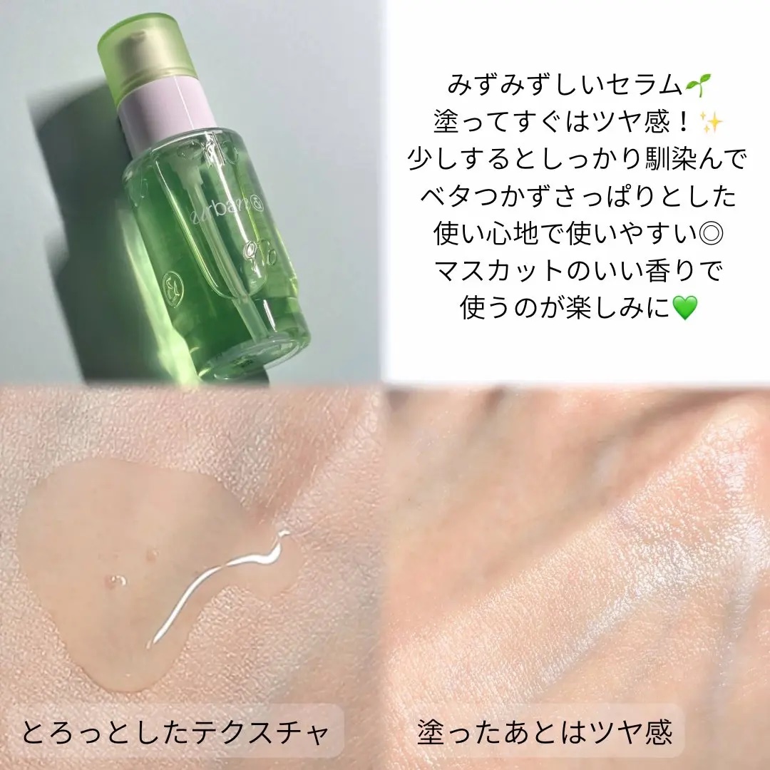 G3ナイアシンセラム/urbanand/美容液を使ったクチコミ（3枚目）