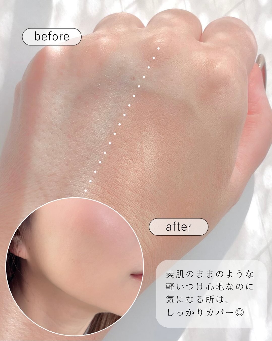 RMK リクイドファンデーション フローレスカバレッジ プラス/RMK/リキッドファンデーションを使ったクチコミ(3枚目)