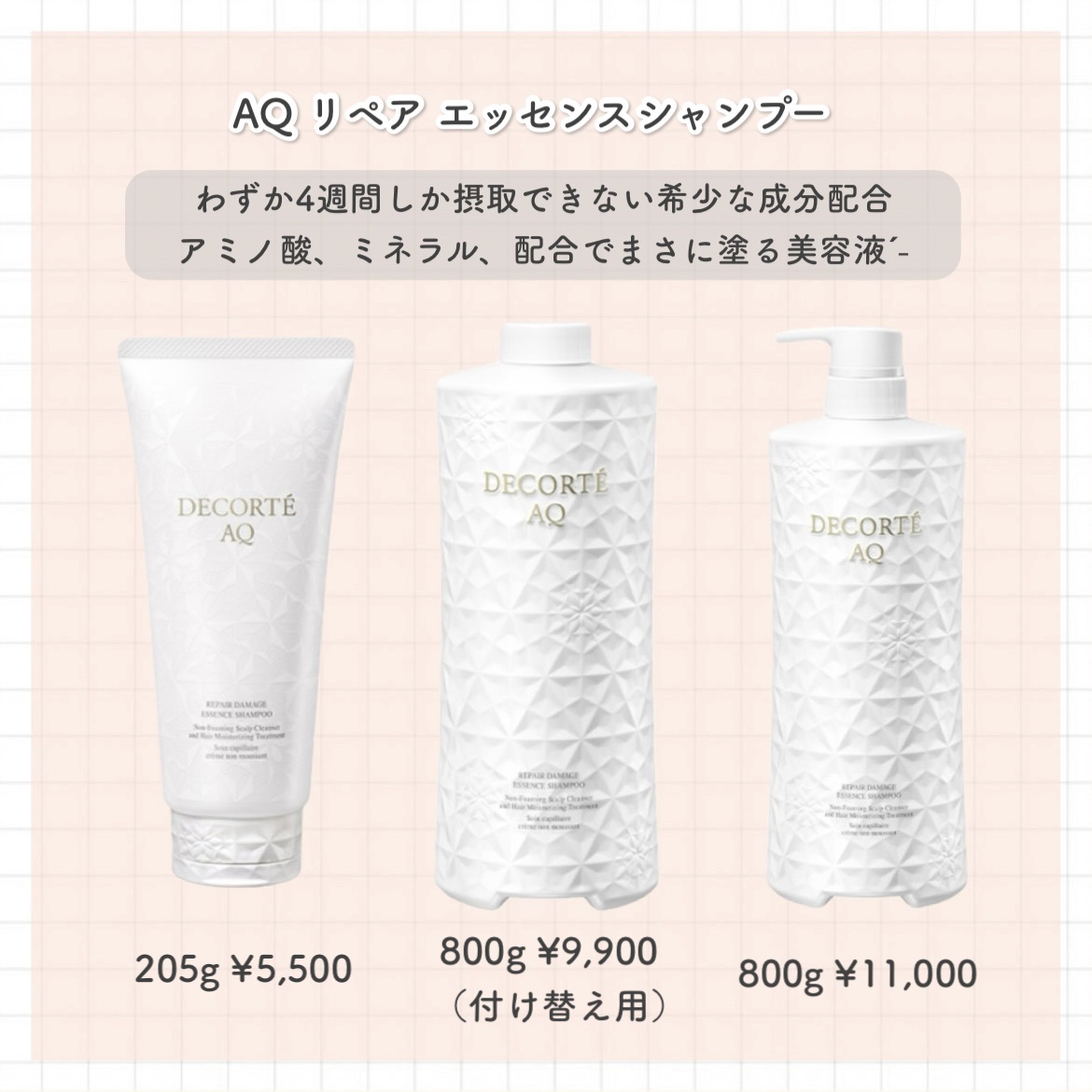 AQ ラディアンス スムース ブライトニング ボディミルク(医薬部外品)/DECORTÉ/ボディミルクを使ったクチコミ（2枚目）