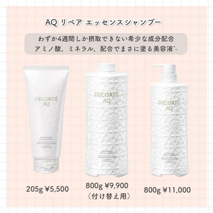 AQ ラディアンス スムース ブライトニング ボディミルク(医薬部外品)/DECORTÉ/ボディミルクを使ったクチコミ(2枚目)