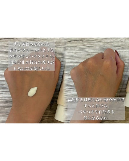 リリーフサンライス + プロバイオティクス/Beauty of Joseon/日焼け止めクリームを使ったクチコミ(2枚目)