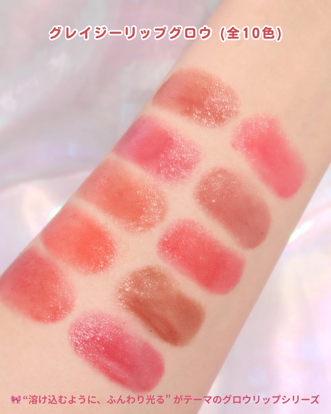 3CE グレイジーリップグロウ/3CE/リップグロスを使ったクチコミ（3枚目）