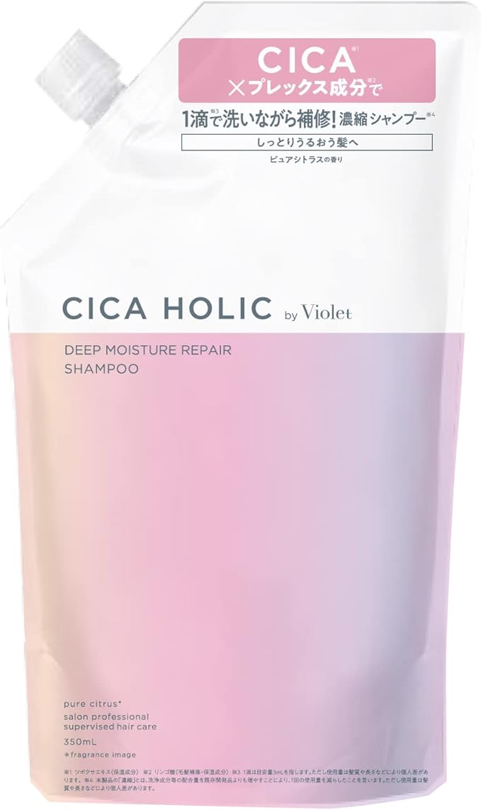 ディープモイスチャーリペア シャンプー／トリートメント シャンプー 詰替 350ml