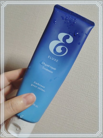 ELUXE エレガントリペアトリートメントのクチコミ「 ELUXE エレガントリペアトリートメント
みなさん、こんばんは☺.....」(1枚目)