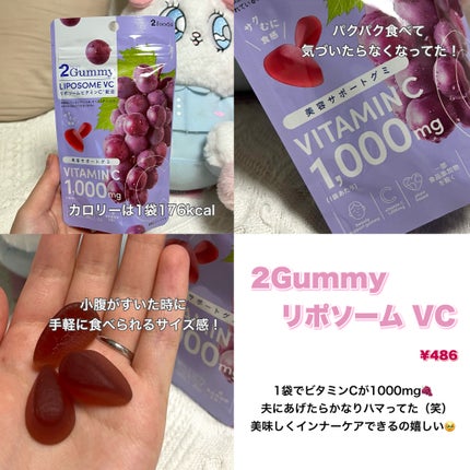 靴下サプリ まるでこたつ レディース ソックス/靴下サプリ/暖かい靴下を使ったクチコミ(6枚目)