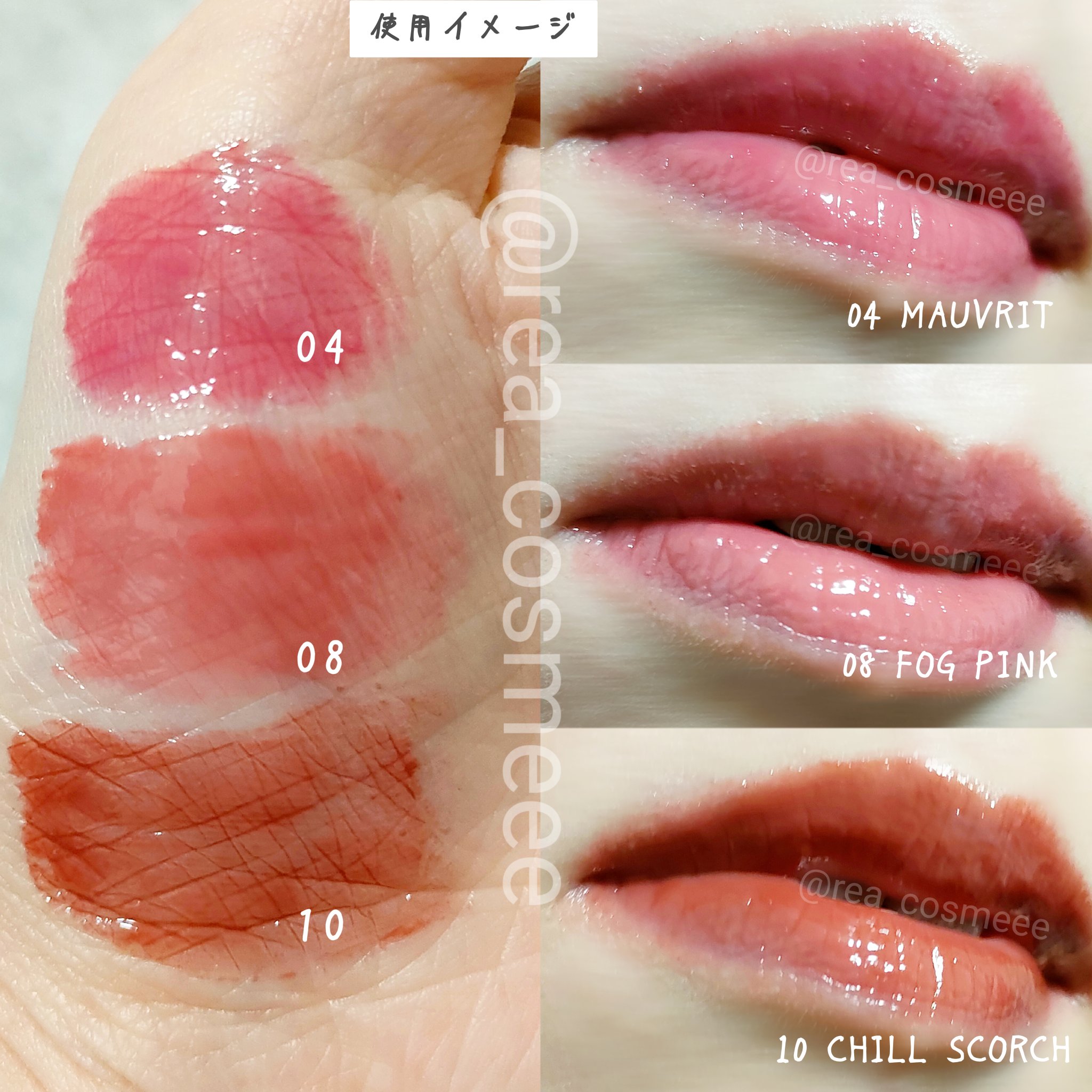 メルティングリップスウィート/BRAYE/口紅を使ったクチコミ（3枚目）