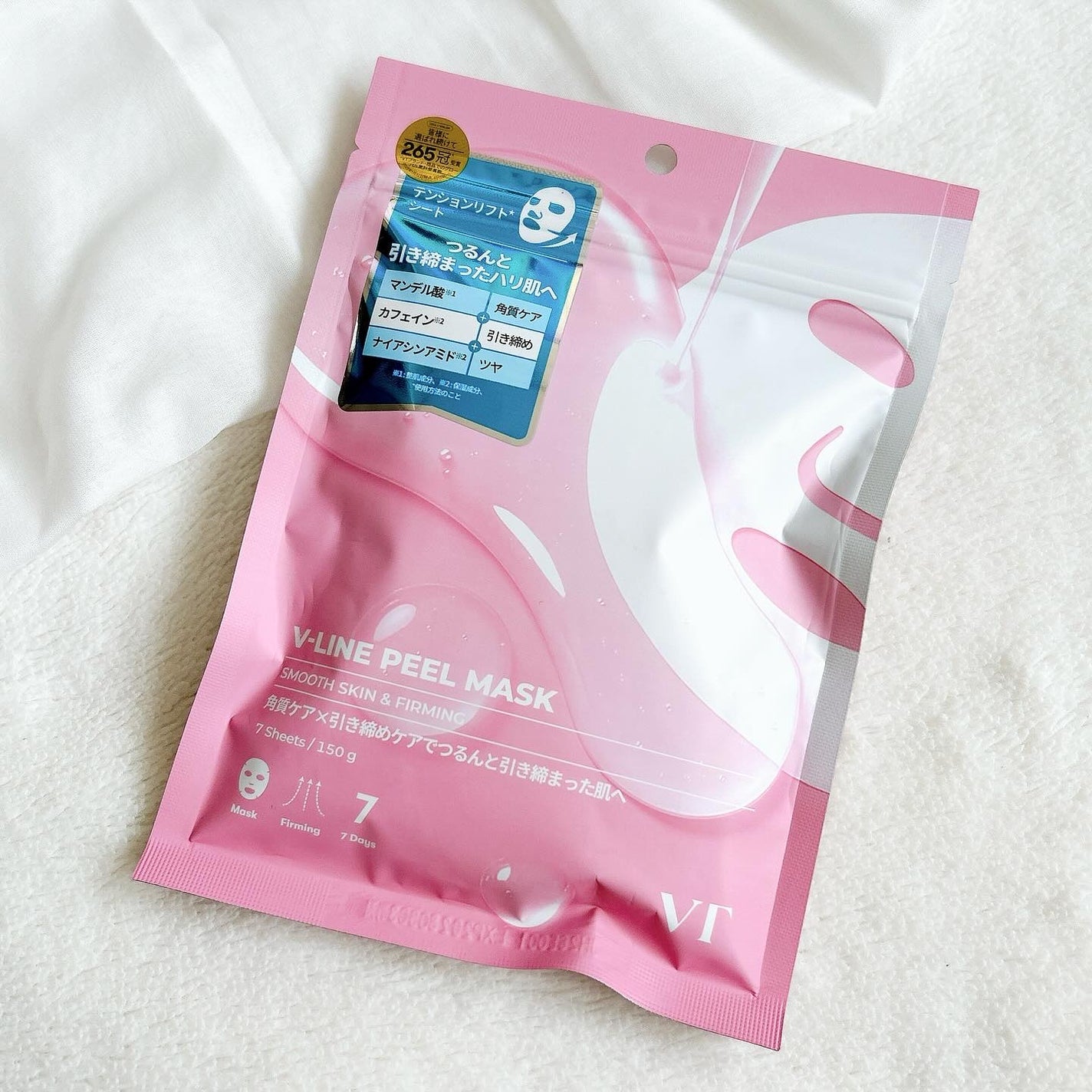 WATER PEEL MASK/VT/シートマスク・パックを使ったクチコミ(2枚目)