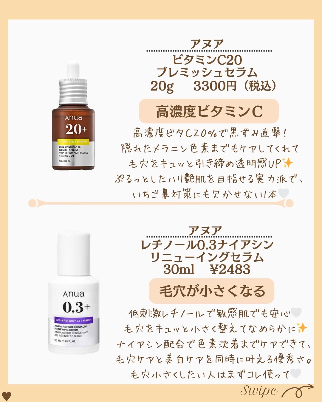 つや子 on LIPS 「いつも見ていただきありがとうございます🥰他の投稿はこちらから▷..」(4枚目)