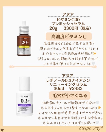 つや子 on LIPS 「いつも見ていただきありがとうございます🥰他の投稿はこちらから▷..」(4枚目)