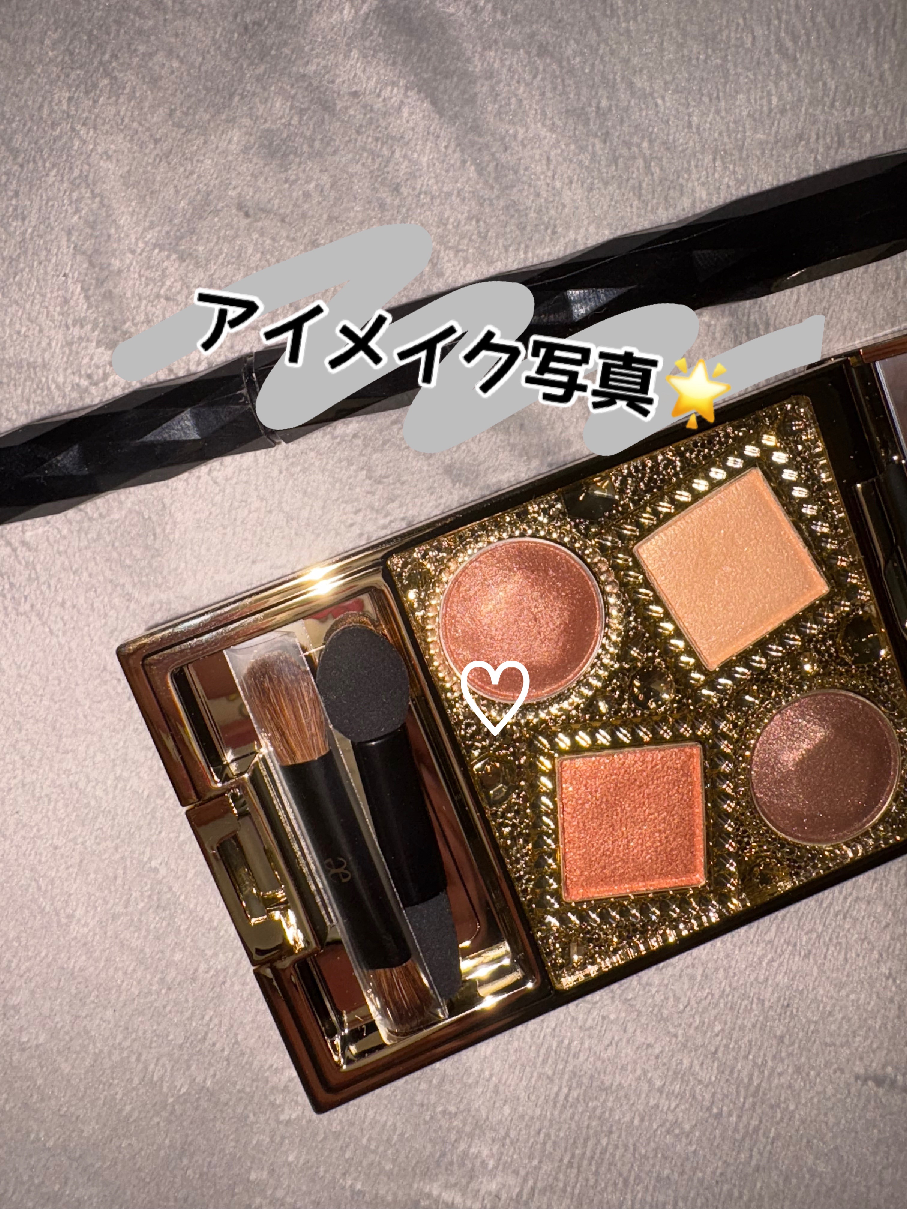 エレガンス ヌーヴェル アイズ/Elégance/アイシャドウパレットを使ったクチコミ（1枚目）