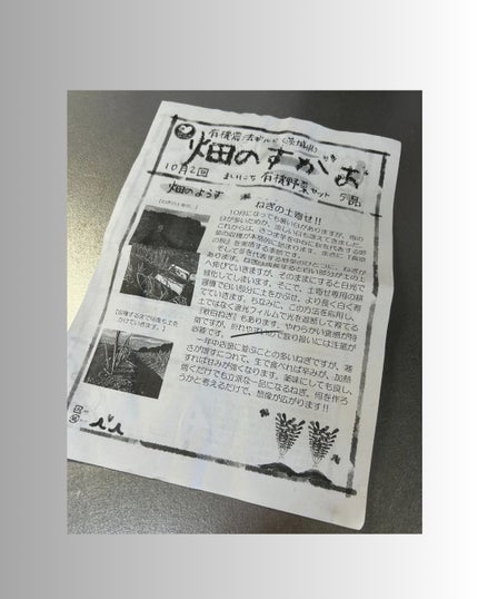 を使ったクチコミ(3枚目)