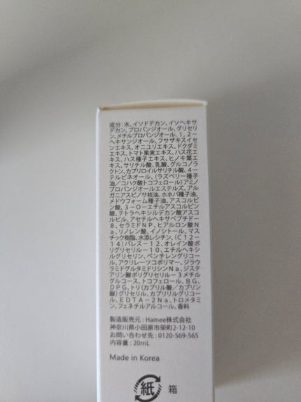 クリーンリセット ミルキー クレンジングウォーター/ByUR/クレンジングウォーターを使ったクチコミ(2枚目)