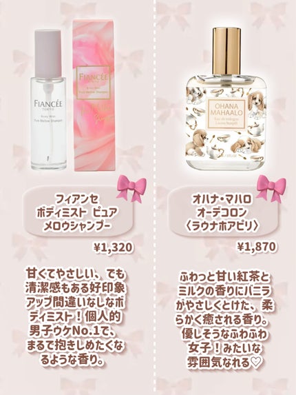 オーデコロン/メモアール/香水(レディース)を使ったクチコミ(3枚目)