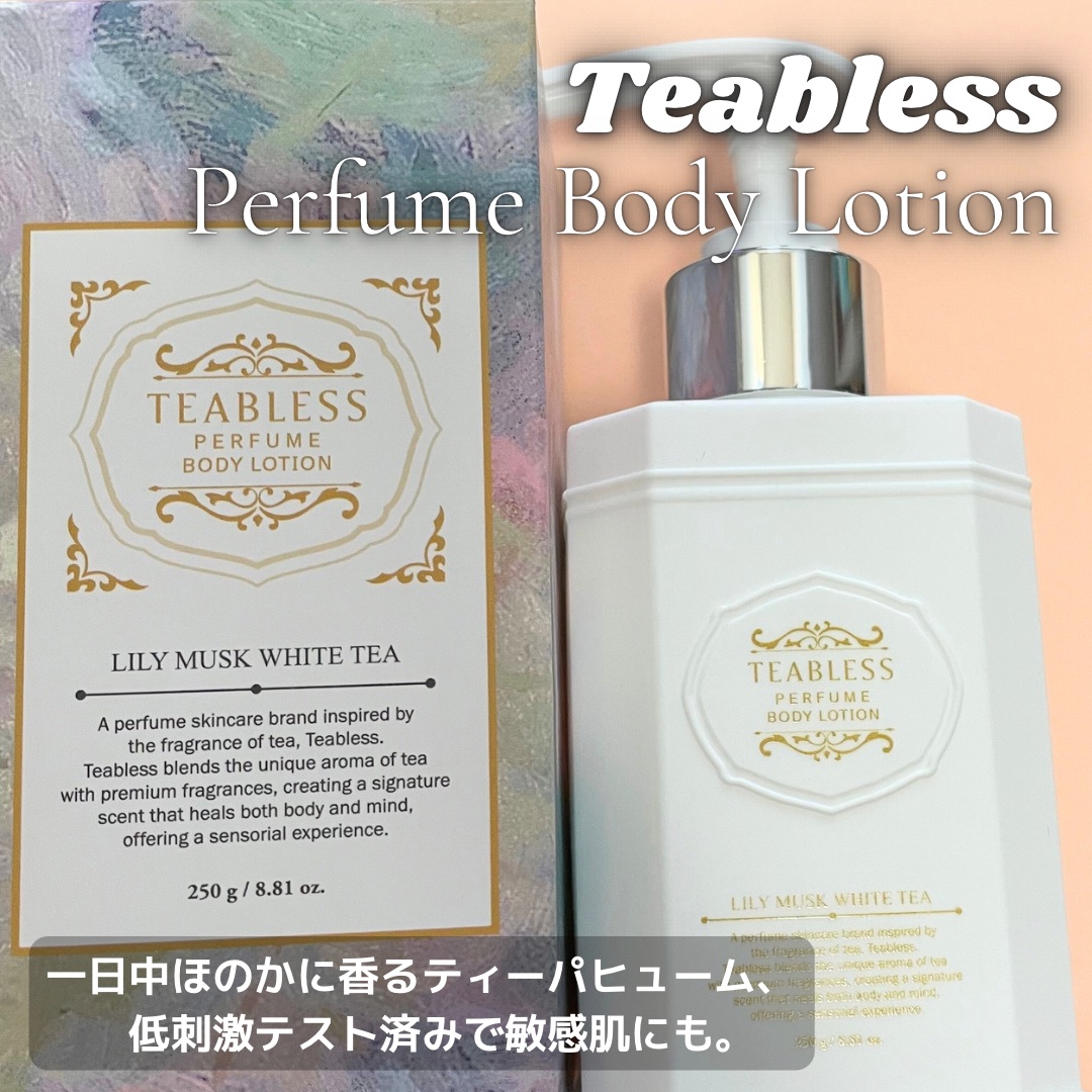Teabless
Perfume Body Lotion

見た目から超可愛い✨
ほのかに香りが続くボディローションだよ！

スルスル伸びて、ベタつかずなので
今時期にぴったりの保湿力👌🏻

ちょうど今時期って、肘や膝のカサつきが
気に