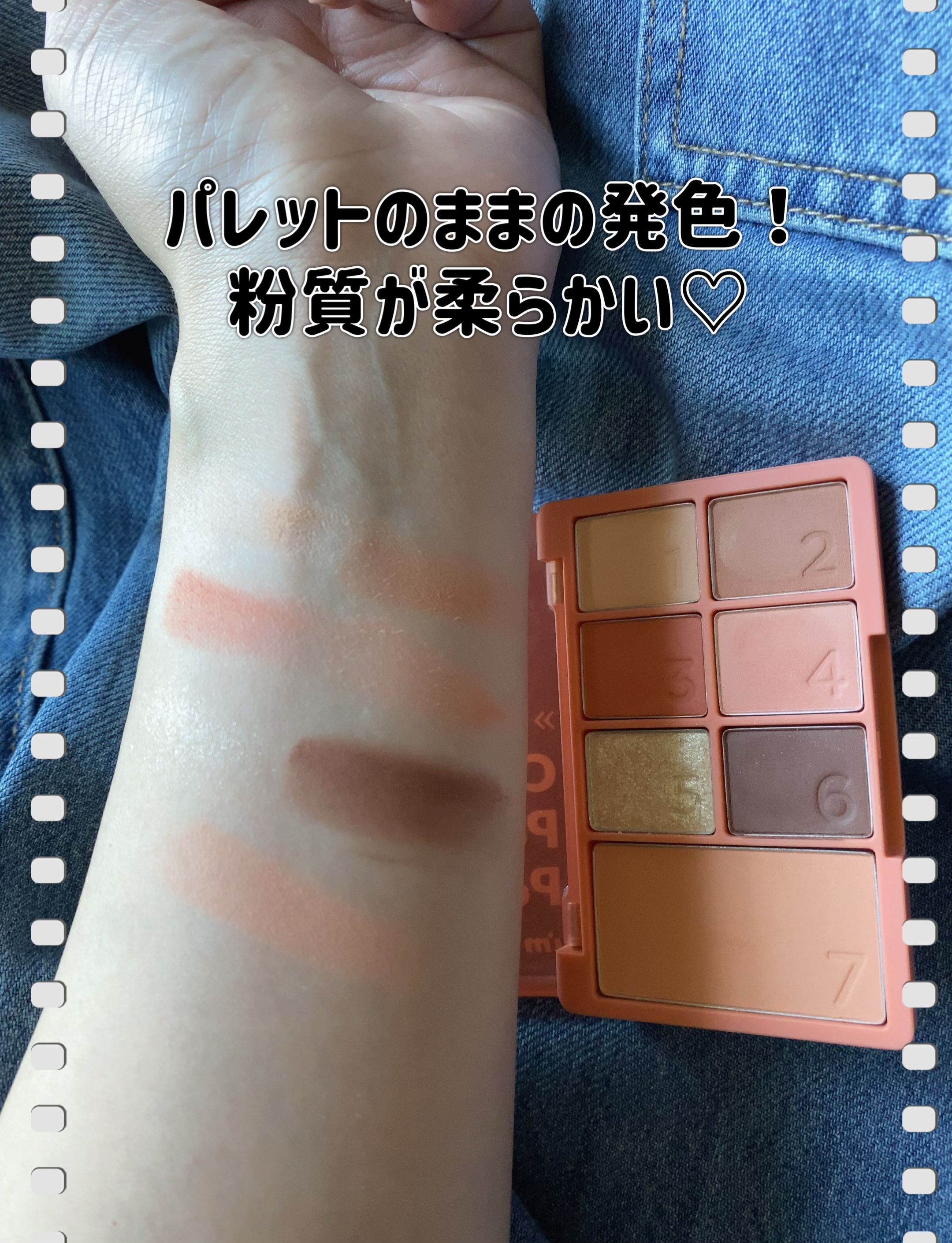 カラーパターンパレット/i’m meme/マルチパレットを使ったクチコミ（3枚目）