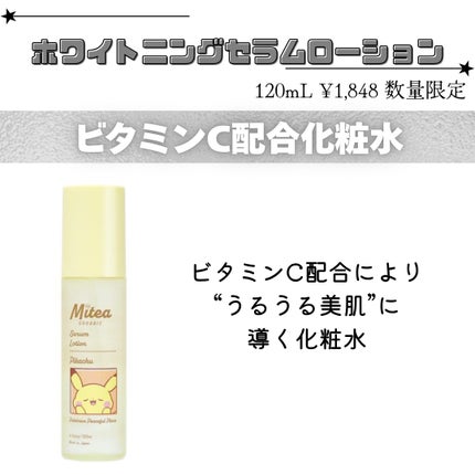 ori on LIPS 「新作コスメ˗ˏˋꪔᥱꪔ᥆ᝰ✍︎ˎˊ˗❁.˚‧º‧┈┈┈┈┈┈┈..」(4枚目)