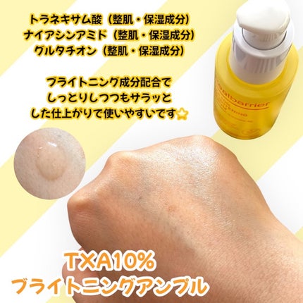 7モイスチャーブライトニングアンプルマスク/Real Barrier/シートマスク・パックを使ったクチコミ(2枚目)