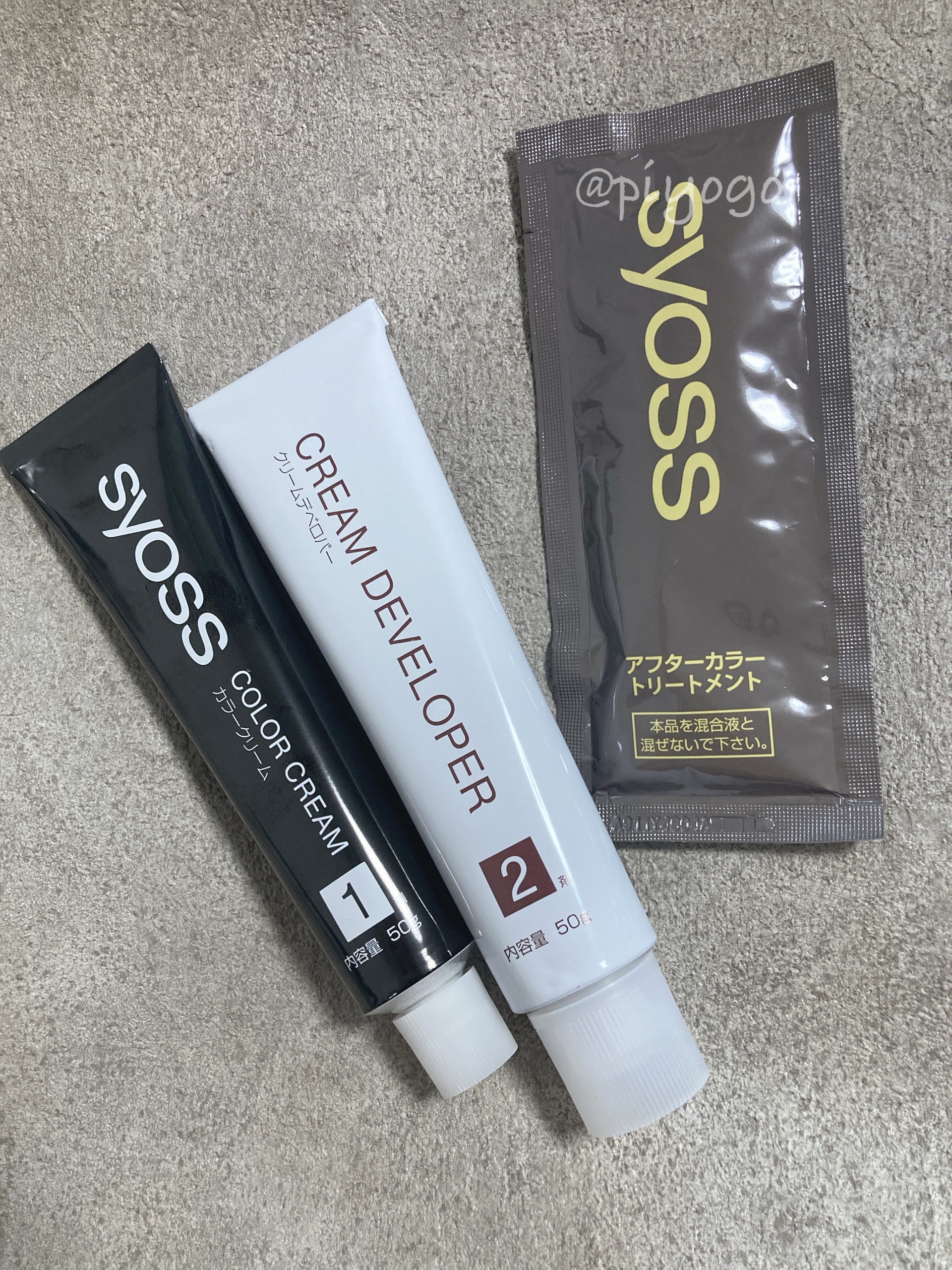 クレイクリーム/サイオス/ヘアカラーを使ったクチコミ（2枚目）