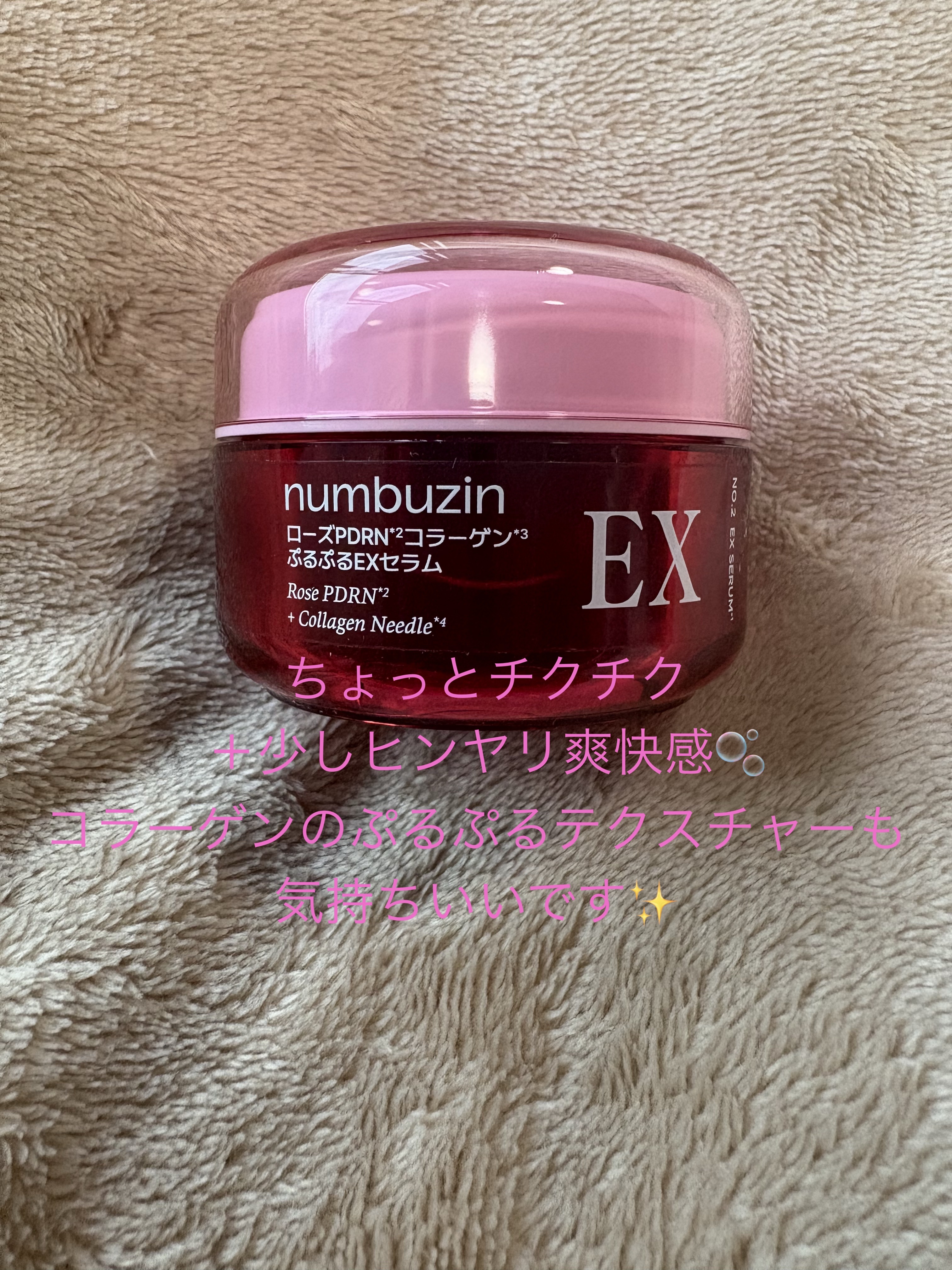 3番 ブルーバイオレチノール3D毛穴アンプル/numbuzin/美容液を使ったクチコミ（3枚目）