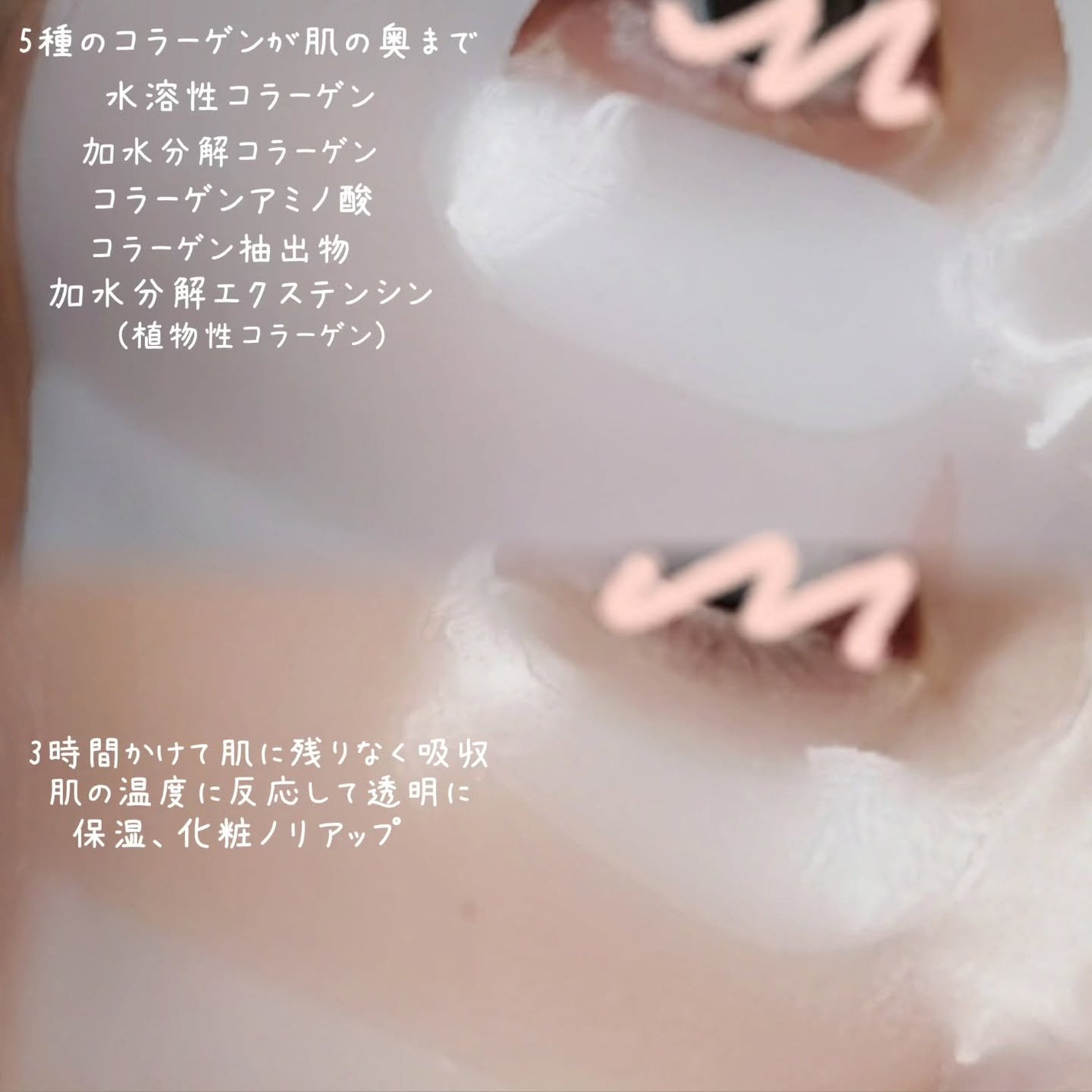 ナノステップ コラーゲン メルティングマスク/from medi+/シートマスク・パックを使ったクチコミ(3枚目)