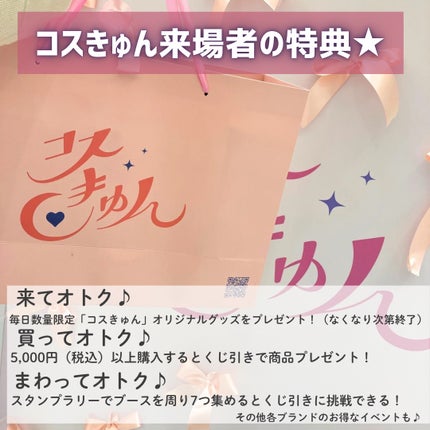 MD インスパイアロングラッシュ カーリングマスカラ/mude/マスカラを使ったクチコミ(8枚目)