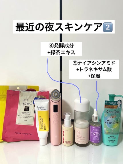 ガラクトナイアシン97パワーエッセンス/PURITO/美容液を使ったクチコミ(2枚目)