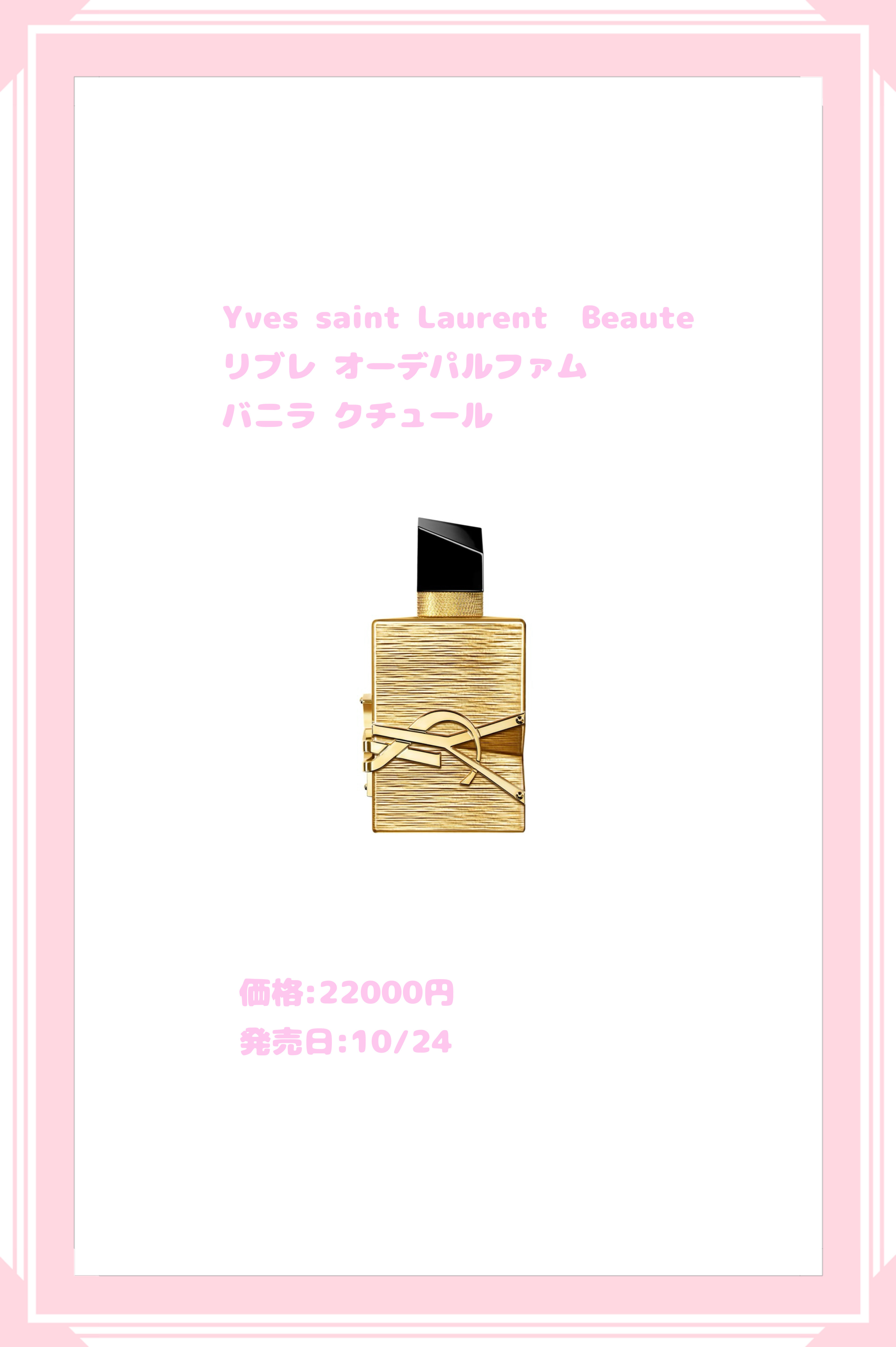 試してみた】レネルジー CRX トリプルセラム コフレ LANCOMEのリアルな