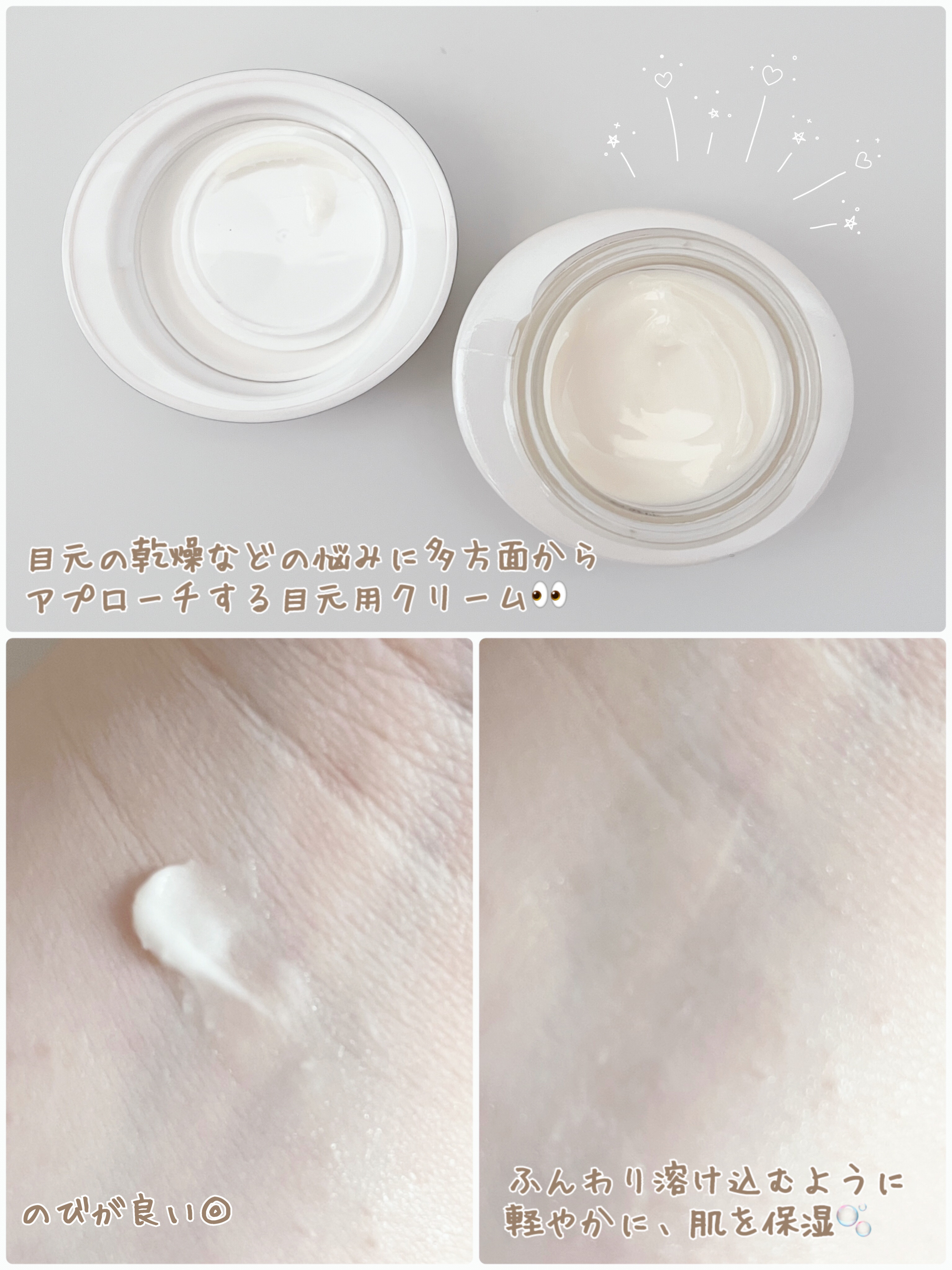 Dior カプチュール トータル セル ENGY アイ クリームのクチコミ「【Dior】✨目元に若々しい輝きをもたらす✨
✼••┈┈••✼••┈┈••✼••┈┈••✼••.....」（2枚目）