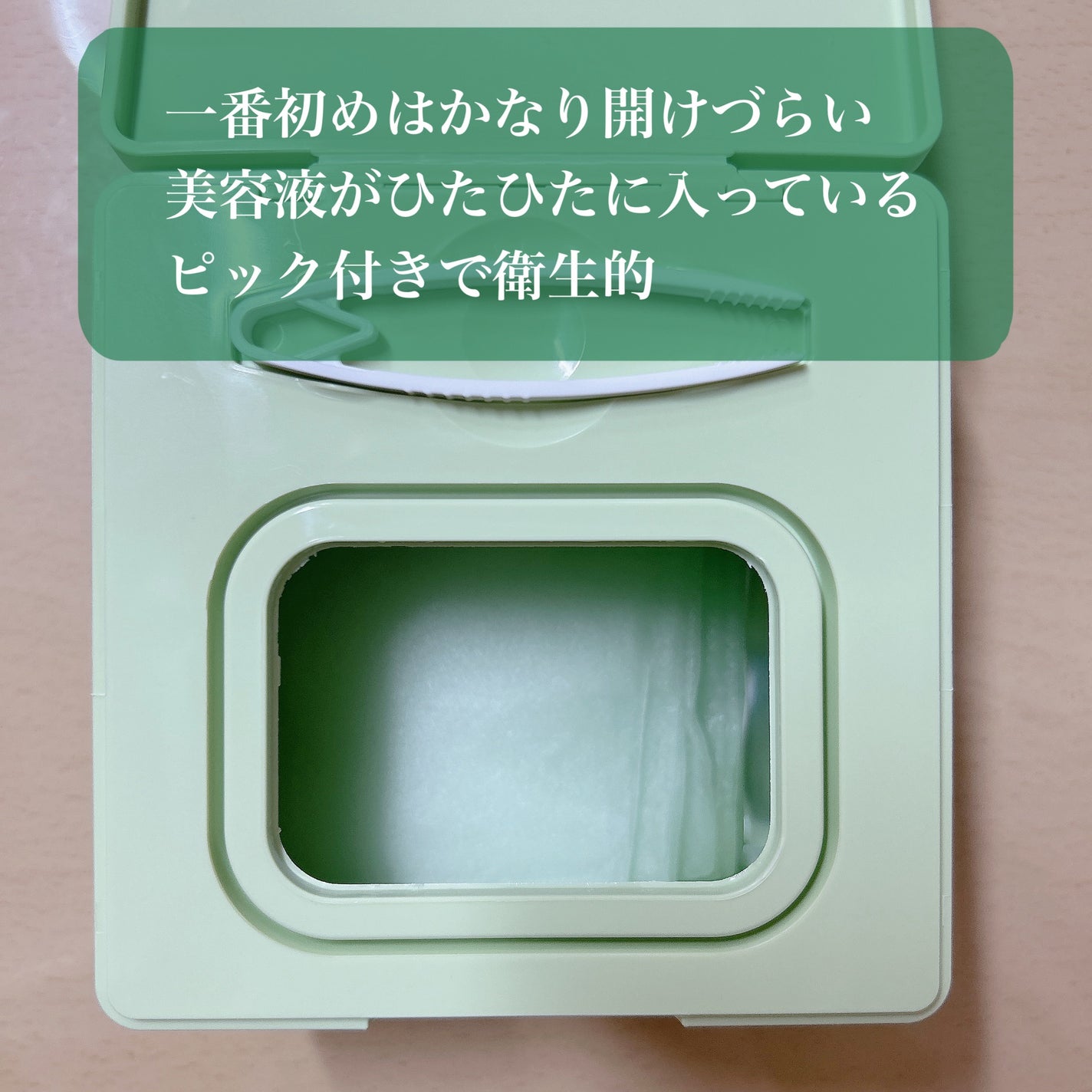 バイユア スージンググリーン デイリーアクアセラムマスク/ByUR/シートマスク・パックを使ったクチコミ(3枚目)