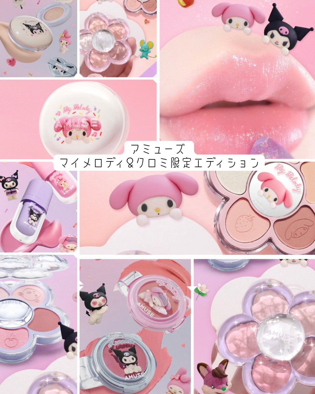 べべティント/AMUSE/リップティントを使ったクチコミ(2枚目)