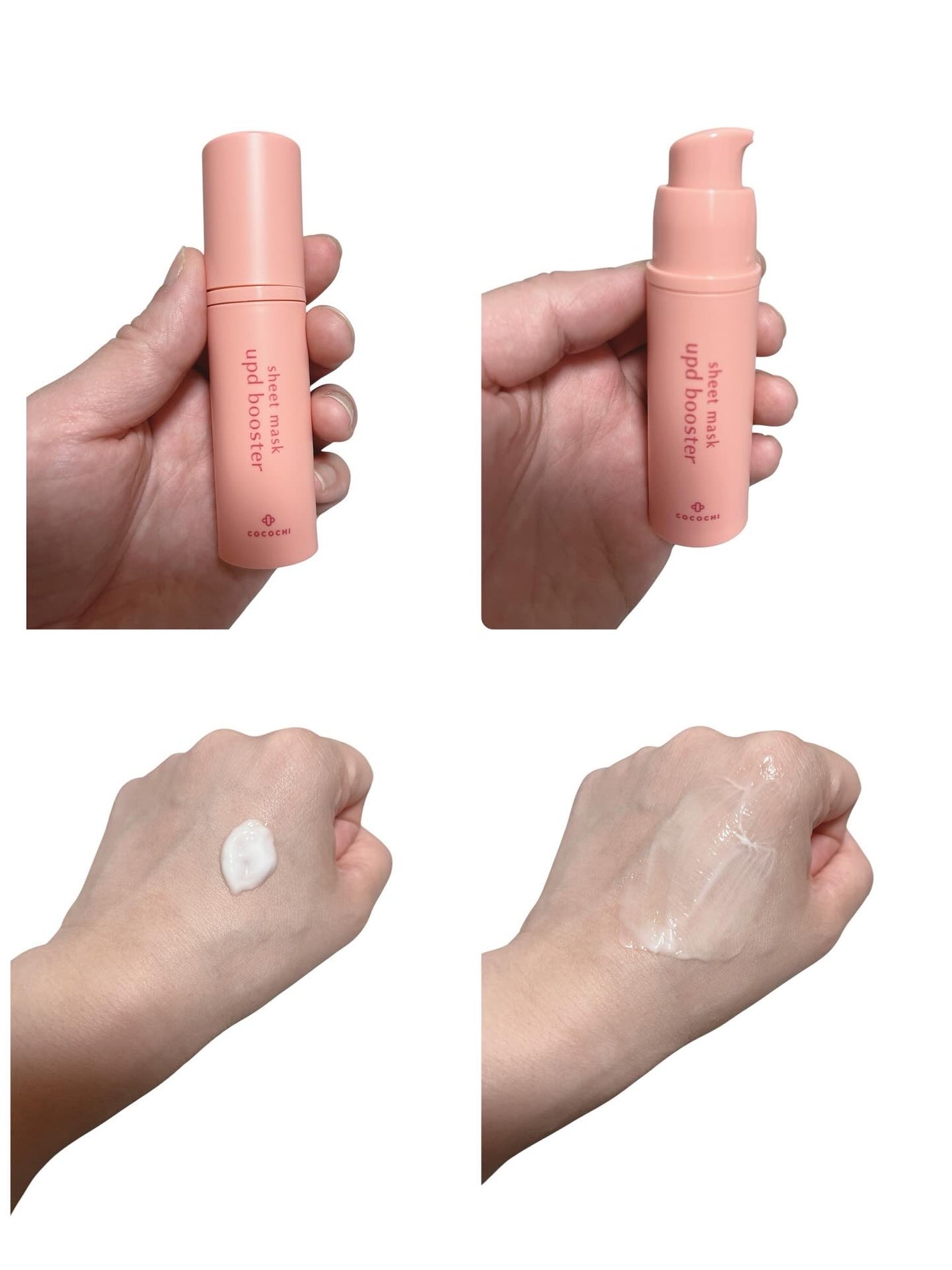 こあちゃん on LIPS 「【ココチシートマスクアプデブースター】8月18日新発売🎶シート..」(2枚目)