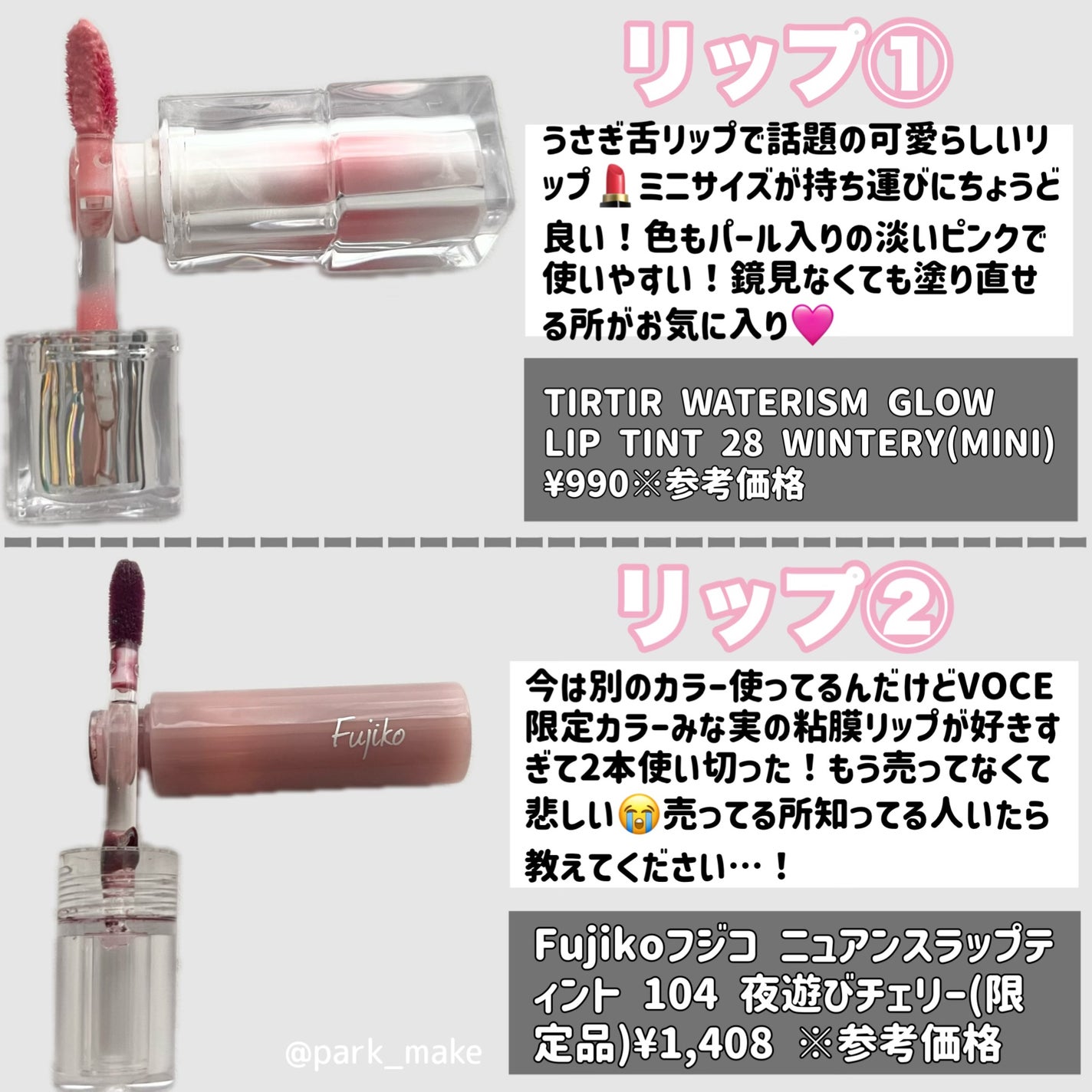 スマイルホワイティエ コンタクト(医薬品)/スマイル/その他を使ったクチコミ(4枚目)