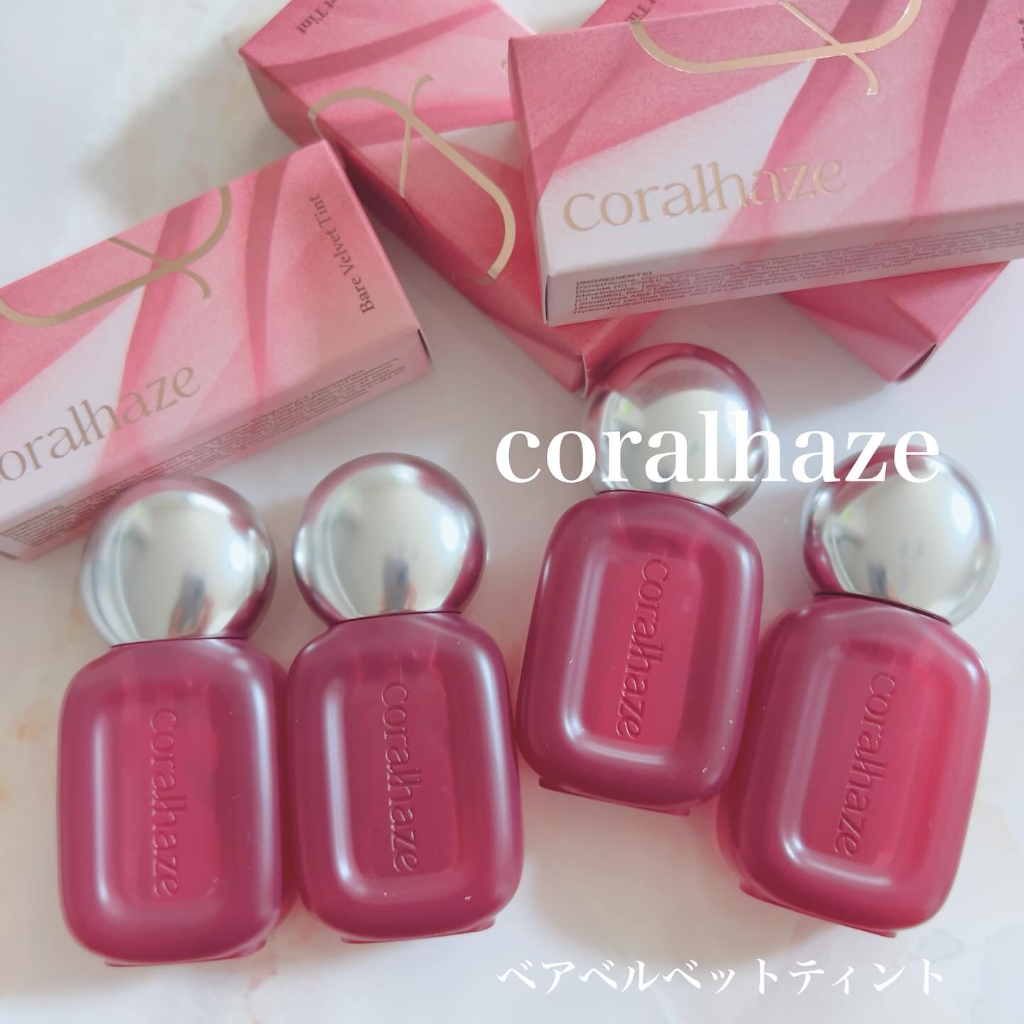 ベア ベルベット ティント/Coralhaze/リップティントを使ったクチコミ（1枚目）