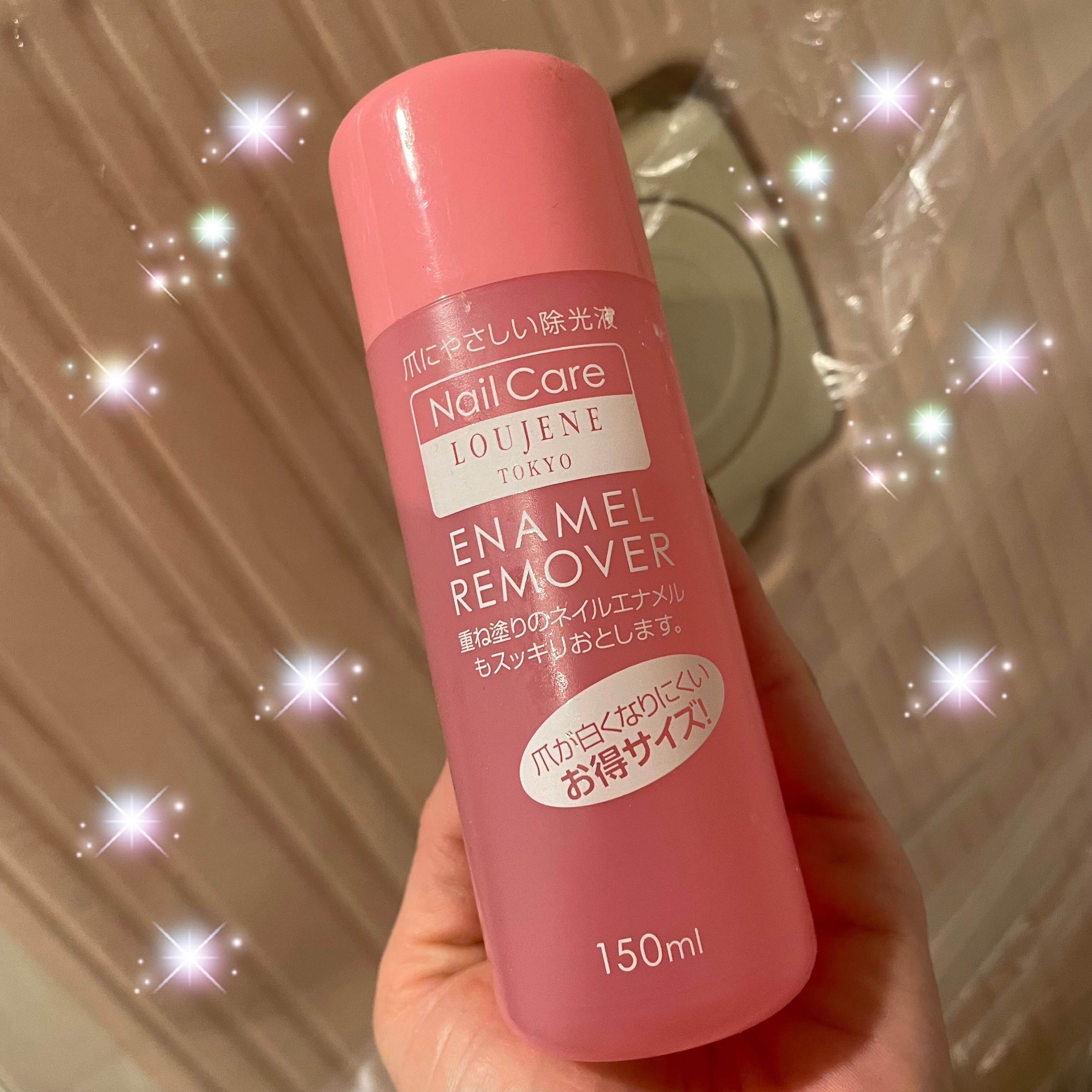 エナメルリムーバー 150/LOUJENE/除光液を使ったクチコミ（1枚目）