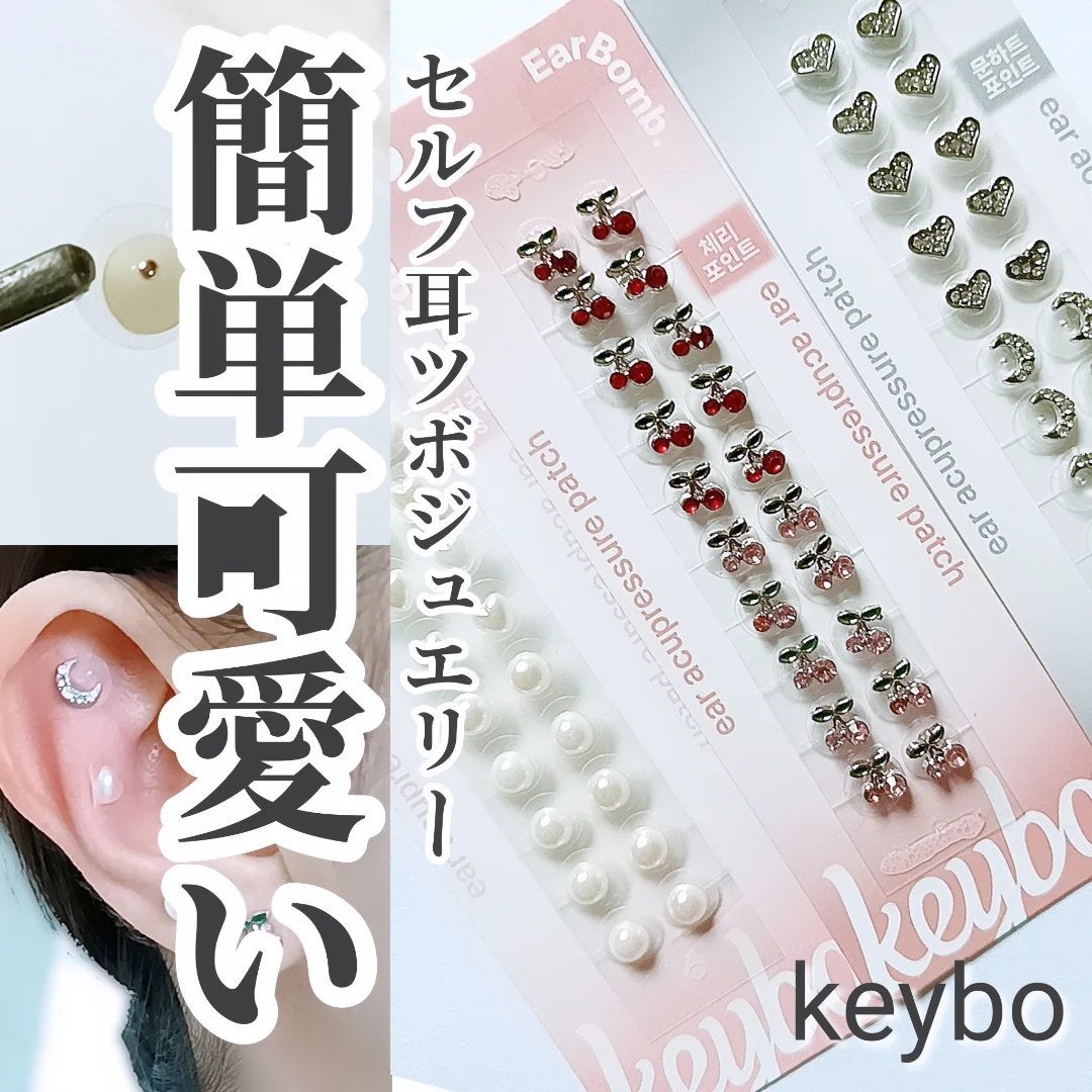 Earbomb/keybo/その他を使ったクチコミ(1枚目)