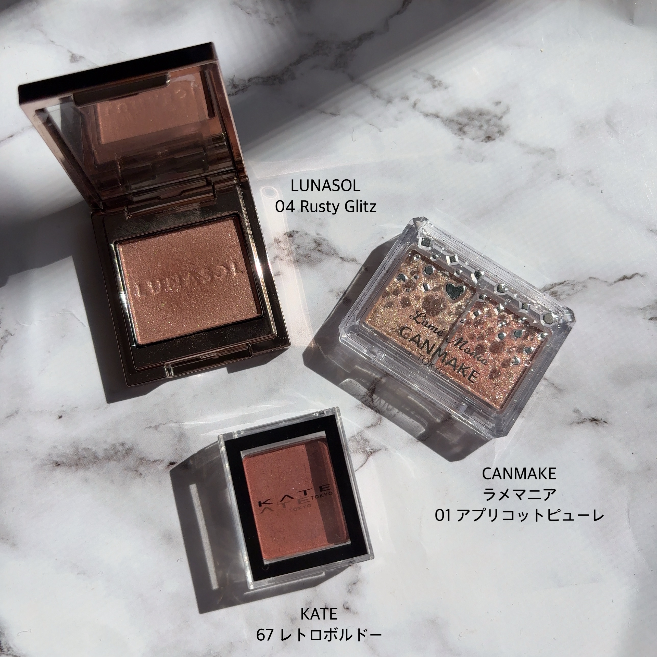 ラメマニア/キャンメイク/アイシャドウを使ったクチコミ（2枚目）