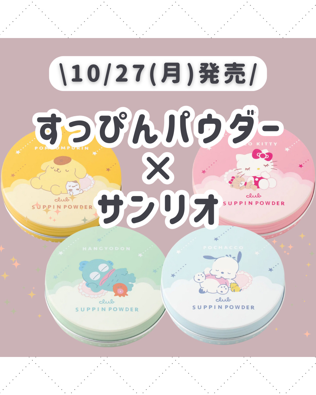 すっぴん ホワイトニングパウダーA/クラブ/プレストパウダーを使ったクチコミ（1枚目）