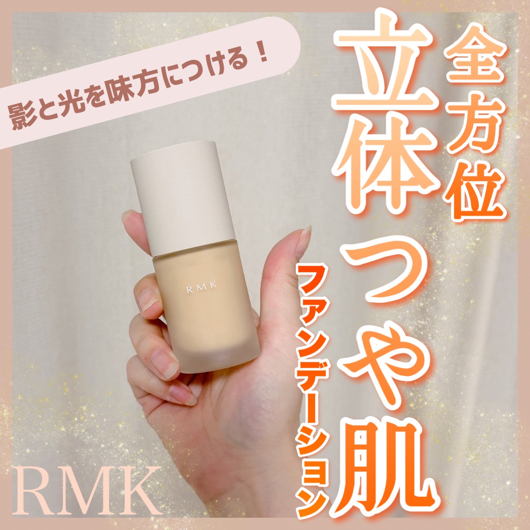 RMK リクイドファンデーション フローレスカバレッジ プラス/RMK/リキッドファンデーションを使ったクチコミ（1枚目）
