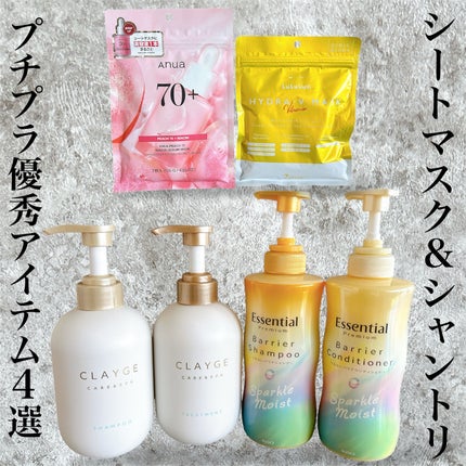 を使ったクチコミ(1枚目)